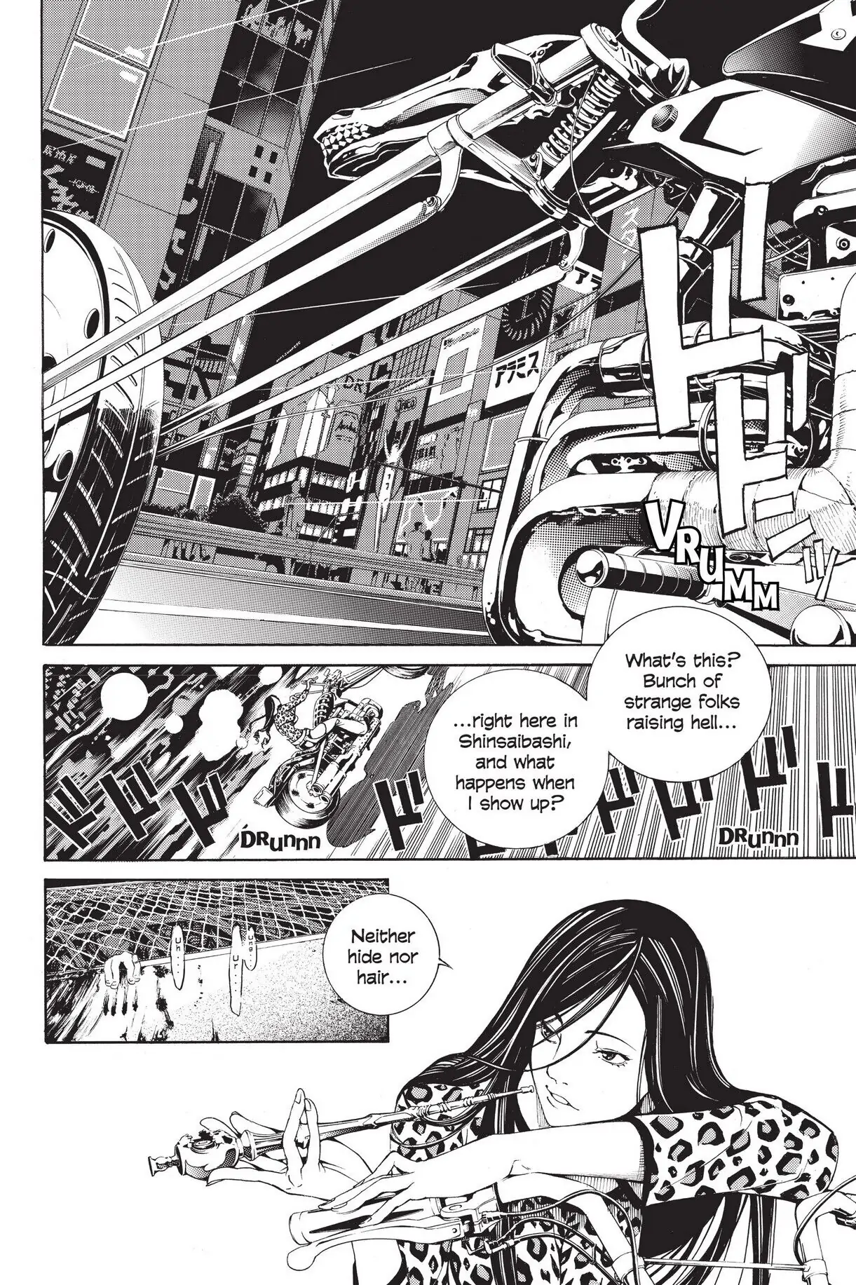 Air Gear Chapter 234 image 04